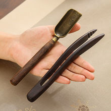 黑檀木茶夹实木功夫茶杯夹黑檀木质镊子茶道零配件茶具木夹子