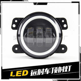 �m���4��jeep���R��ǰ�ܸ��b�F�� led30wԽҰ܇���b����F��