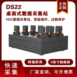 数码摄像机;服务器工作站;USB HUB