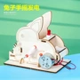 儿童学生实验手工小制作
