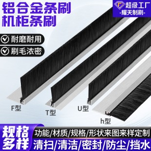 �X�Ͻ�lˢ�����zëˢ�ܷ⹤�I���mˢ�C����HF��ëˢ�l�S�Ҷ���