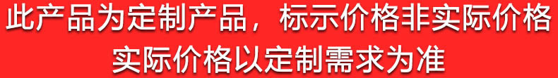 价格标识1.jpg