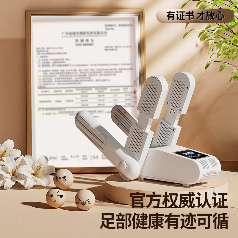 Cross-Border New Winter Shoe Dryer Foldable and Retractable Shoe Dryer Intelligent Constant Temperature Deodorizing Shoe Dryer