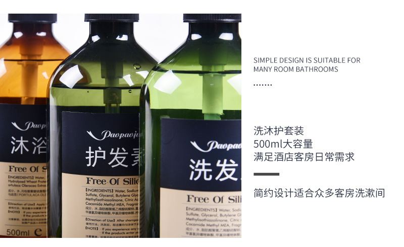 白茶洗沐护___11