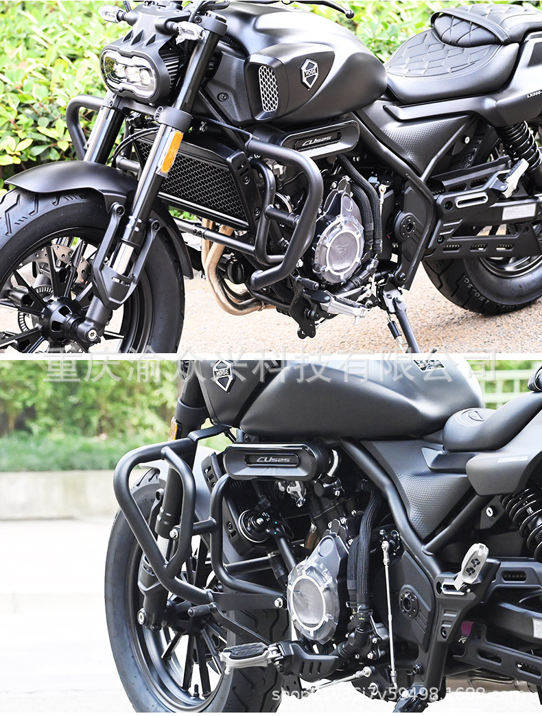 Suitable for Stepless CU525 Bumper, Anti-collision and Anti-fall, Front Guard, Competitive Bumper, Motorcycle Bumper Modification Accessories