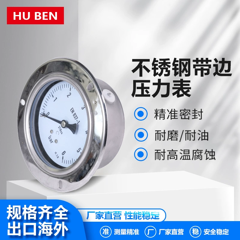 Вакуумный манометр из нержавеющей стали оптовая осевая стойкая манометр из нержавеющей стали ударопрочный манометр промышленная установка пара высокая температура