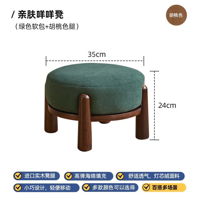 코듀로이 그린 월넛 다리