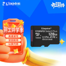 ��ʿ�D�ٷ���Ʒ����tf�ȴ濨128g�O����܇ӛ䛃x��ƽ���m��