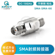 XINQY RF���lͬ�S�D���^ 18G�yԇ�B���^ SMA���l�D���^ SMA�D����