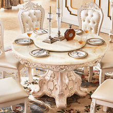 欧式大理石圆餐桌椅组合法式实木餐台餐厅带转盘圆桌吃饭桌子AC02