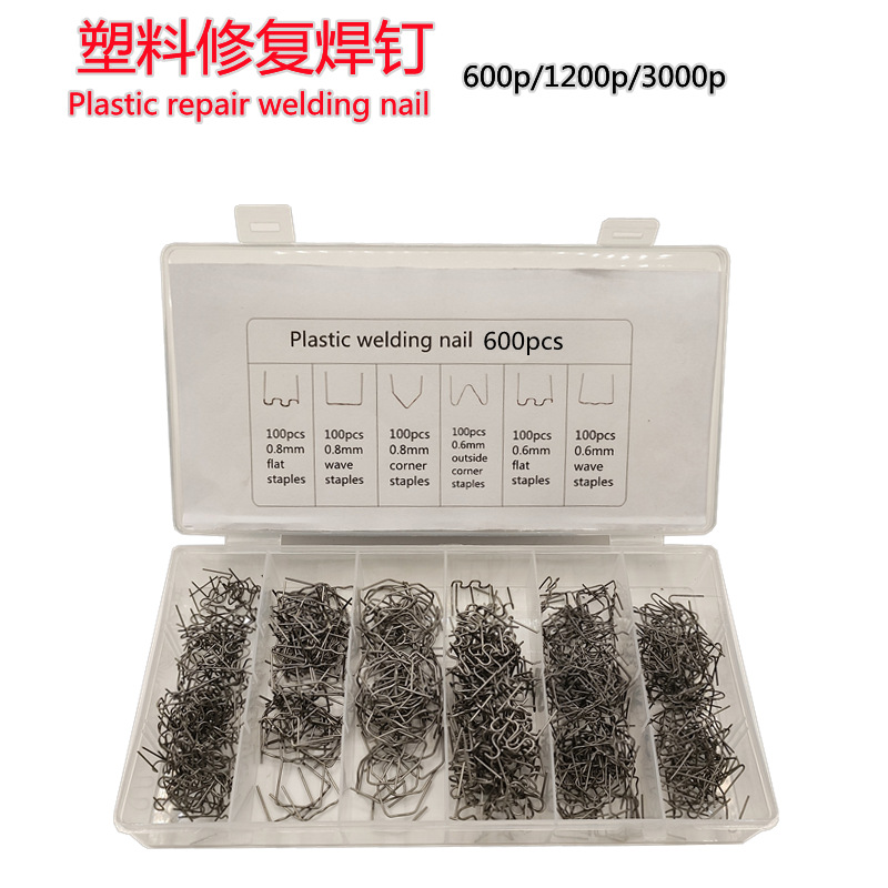 Automobile insurance bumper plastic welding plastic parts repair…