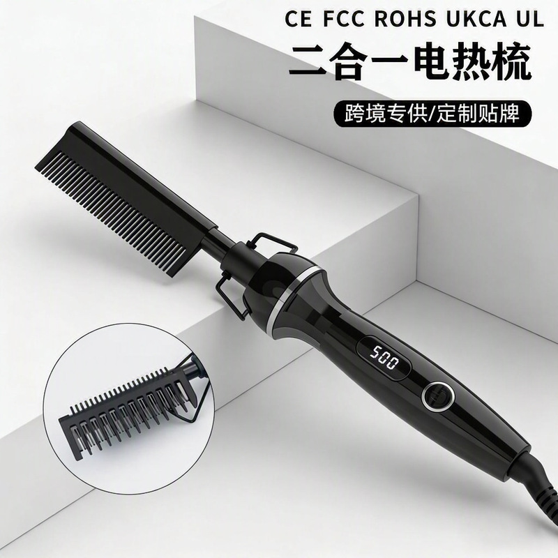 Amazon Electric Hair Comb 500 ℉ High-Temperature Hair Straightening Comb, Three-In-One Curling and Straightening Dual-Use Copper Comb, Customizable, Factory Direct.