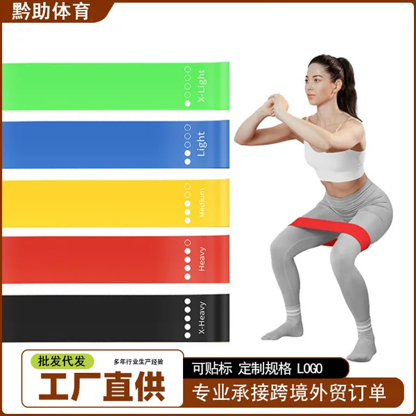 Elastic Resistance Band Tpe Yoga Resistance Band Hip Lift Circle for Butt Shaping and Stretching, Wholesale from Manufacturer