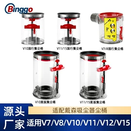 生活电器配件;个护电器配件;便携式吸尘器