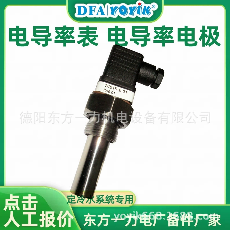 Реле MM4XPDC110 запасные части для живых растений, техническая поддержка Oriental one force