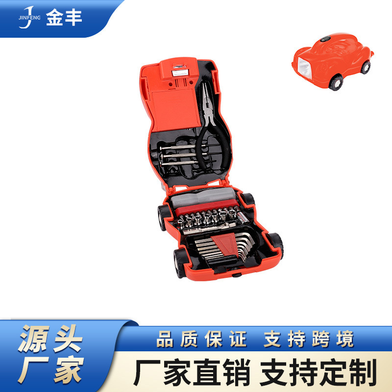 亚马逊电商促销工具盒汽车螺丝刀套装LED家用手提组套钳子内六角