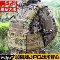 WOSPORT завод прямых продаж усиленная версия системы Molle JPC тактический жилет CS легкий боевой жилет