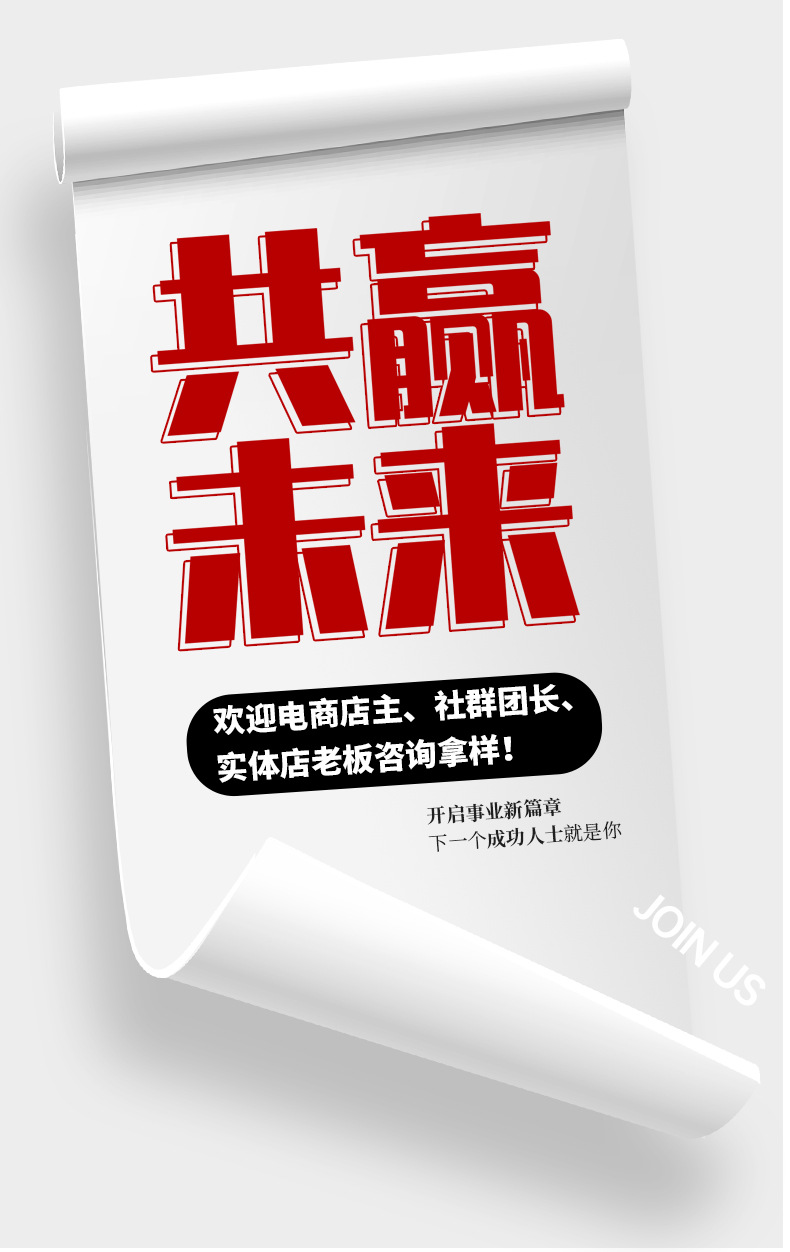 Zhen Yue Fu Ling Yin Sour Jujube Seed Poria Lily Herbal Drink 300ml 10 Sachets in use