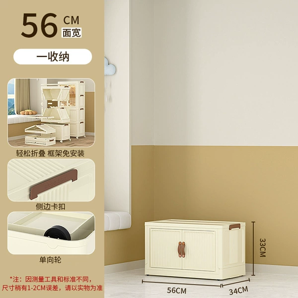 Storage box, 56cm