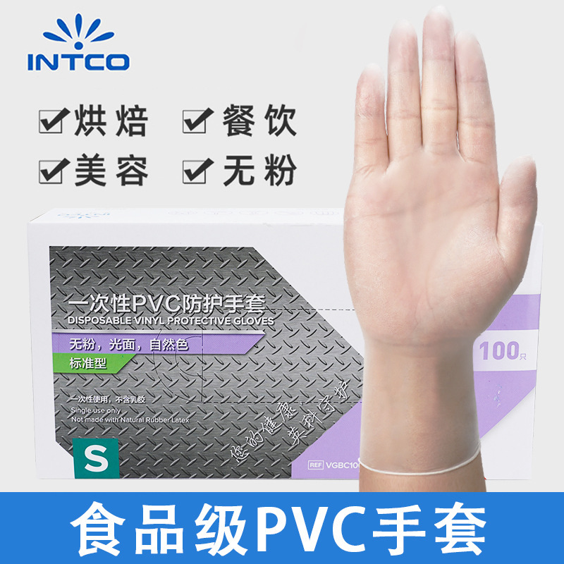 Yingke 使い捨て PVC 手袋食品グレードケータリング特別な家庭用厚みのあるキッチンベーキング耐久性のある美容手袋|undefined