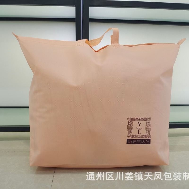 厚い不織布春秋は柔らかいバッグの絨毯保温セットに包装されています。|undefined