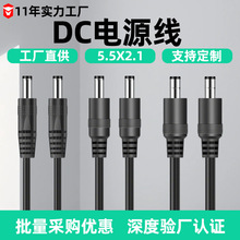 dc�Դ��5521�Ӵ�16̖1.3ƽ����������~�����湫�^5525�p�^dc��