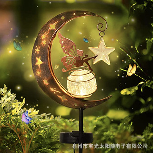 Outdoor Solar Lawn Lamp Moon Elf Landscape Courtyard Decorative Garden Lamp Ironwork Hollow-out Floor Floodlight