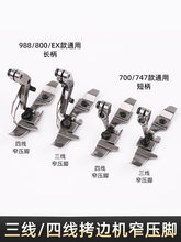 �y��747�w�R700�ľ���߅�C�i߅�C��߅�p�x�C���խ߅���_�����ľ�