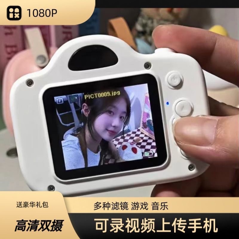 レトロ ccd デジタルカメラ高精細デュアルカメラ学生カメラキャンパスカードマシン旅行ポータブルなし|undefined