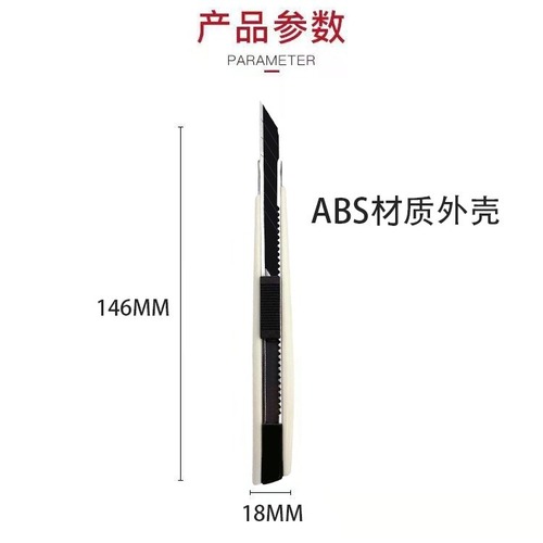 Wholesale 9mm mini small size metal ABS unboxing knife paper cutting knife sticker knife office art knife