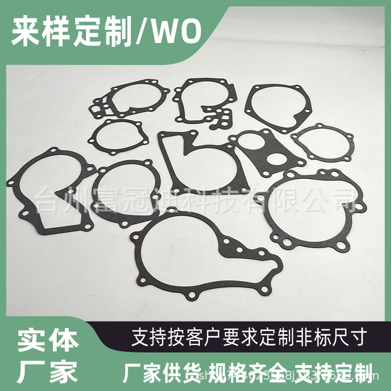 高温密封石棉垫片石棉垫片耐油非石棉密封垫片纸垫圈石棉垫板钢板