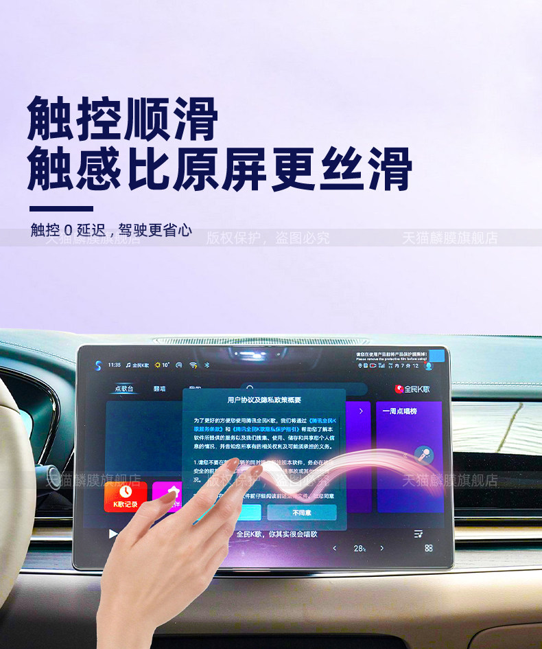 Suitable for 26 Models of Denza Z9Gt Interior Protective Film, Navigation Screen Tempered Film, Central Control Refrigerator Sticker, Air Conditioning Modification Parts
