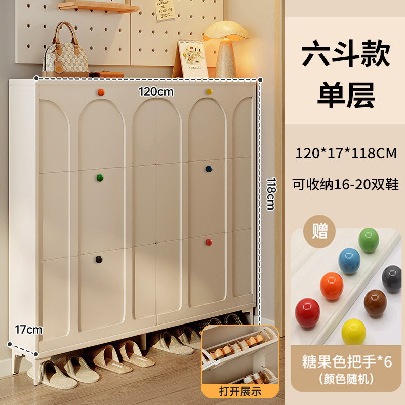 超薄型靴キャビネット、非常に狭いホームエントランス、2025年の新しいクリームスタイルの屋内エントランスキャビネット、ダンプシューズラック|undefined