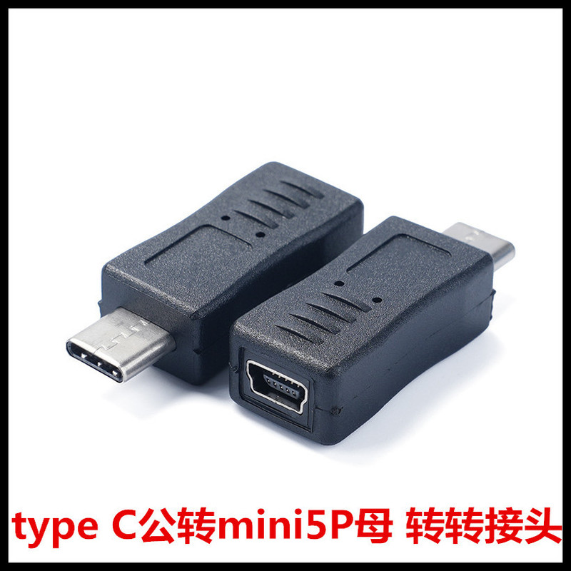 Mini USB male-to-female adapter 90 degree Type-c female-to-mini5PT Android phone data charging