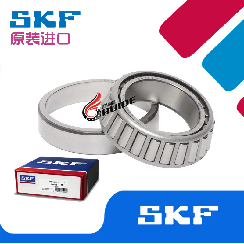 瑞典进口 SKF 圆锥滚子轴承 30219 30220 30221 30222 J2 /Q