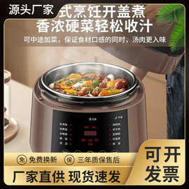 适用九.阳电压力锅Y-50C92家用5升容量多功能高压锅电饭煲双胆