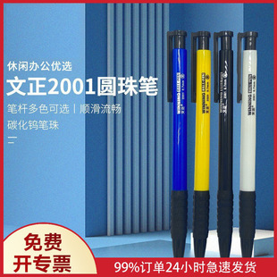 ����2001�{ɫ�A��P0.7mmԭ�ӹP���l�̎��W���k���ð����͹P����