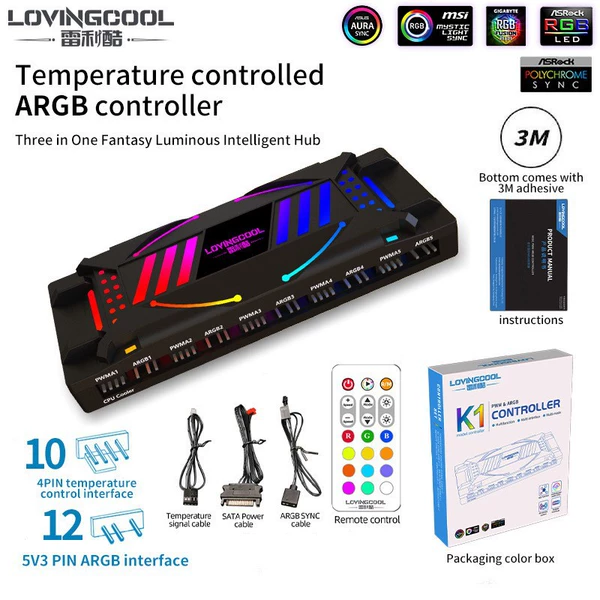 ARGB controller+shake controller (5V three stitches+small 4pin PWM) black model