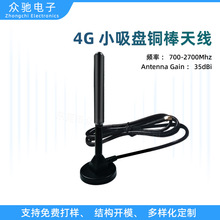 4GС���P�~���쾀RG58�� SMA�^���~�� ȫ�Wͨ܇�d���Ô����쾀