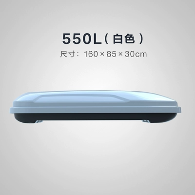 Crossbar Luggage Rack, Roof box - no-punching-required-550l-white-standard-style-single-purchase-suitcase