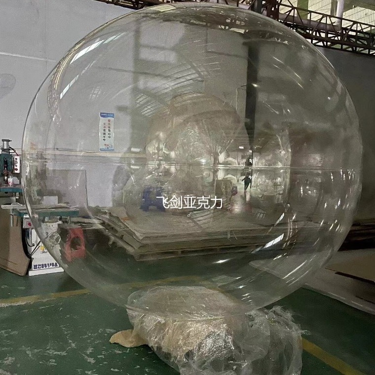飞剑有机玻璃圆球亚克力半球罩透明半圆球罩悬挂球型罩超大整球