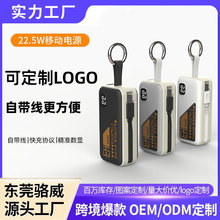 �羳�Ԏ�����늌��z��PD22.5W5000mAh�֙C�Ƅ��Դ���S���lPD���
