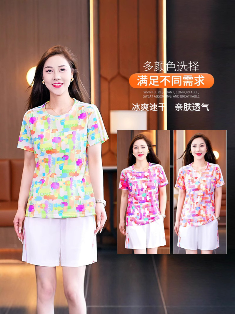 冰丝运动服套装女夏季2026年新款速干网孔透气短袖短裤休闲两件套