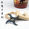 Anime Surrounding Ninja Dart Dart Sword Wind Demon Sword COSPALY Plastic ABS weapon toys