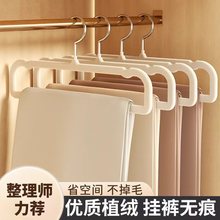 植绒裤架收纳专用整理师家用围巾裤子衣架无痕防滑衣柜收纳省空间