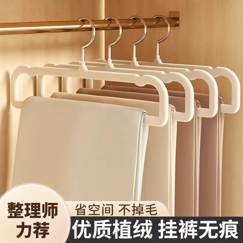 Флокировка штанов для хранения