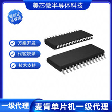 MDT10P257��ȫ���PIC16F57,CF775���φ�Ƭ�C8bitMCUֱ�ӟ��HEX