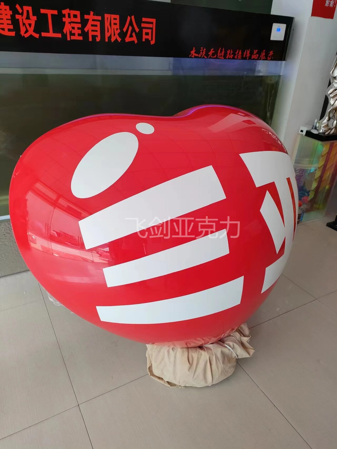 亚克力制作超大心形造型摆件 展览展会装饰美陈发光装置