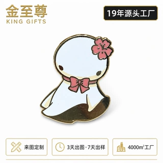 厂家定制仿珐琅徽章 日系软萌幽灵金属胸章包包配饰纪念胸针定做