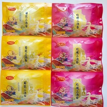 20袋三泡台茶兰州茶叶三炮台甘肃特产菊花罐罐茶玫瑰盖碗茶老冰糖